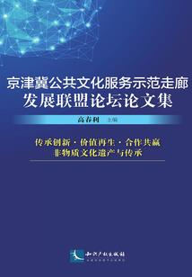 特工在古代