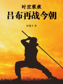江山梦