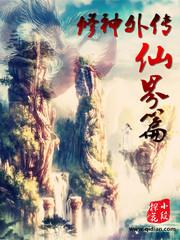 血煞之世