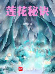 嫡女霸主
