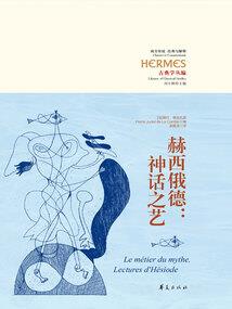 帝女重生之娘子万万岁