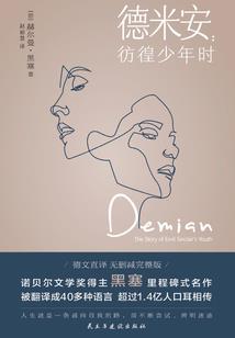 作为魔王却不会魔法的我