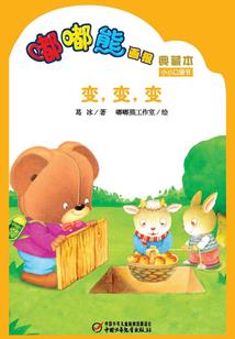 大事不妙！侯爷夫人是个白切黑