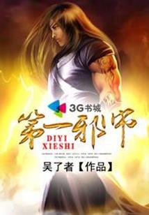 陆先生别来无恙