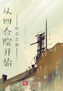 傲娇夫君：放肆宠