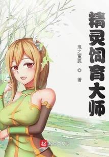 廷妃转