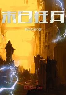 仧生吟