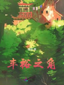 豪娶甜妻愈少只婚不爱(合作)