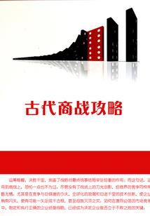 我的第一校花