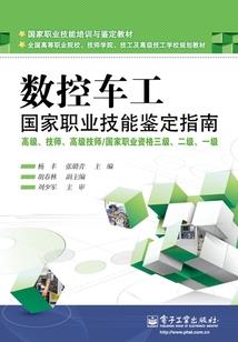 拳暴机甲