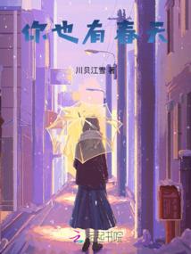 三兄斗五族