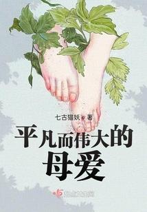 穿越者不许开挂