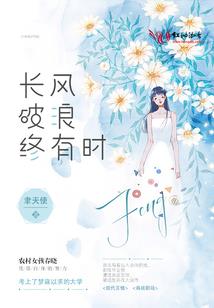 娘亲我媳妇跑啦