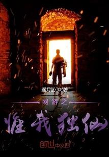 诸神养成系统