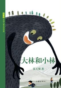 术妖