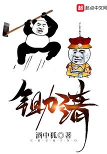 同学！我们凑合过下去