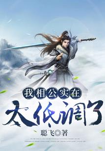 飞剑神宗