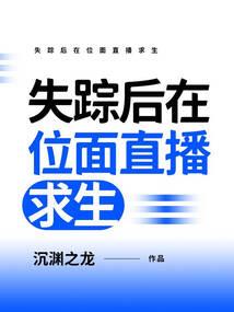 公主记