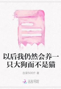 江少的小作精今天爆红了吗