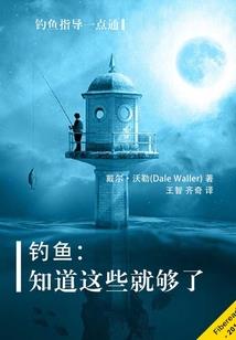 花容枣树渔女致富