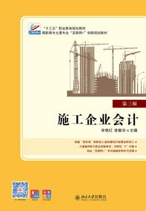 经年不变