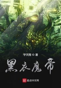 幻界探险团