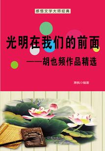 青云染尘