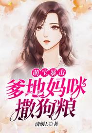 陆战星期天