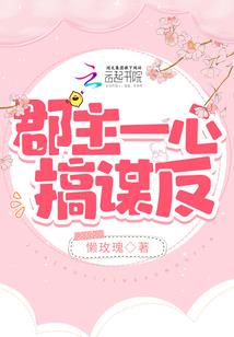 魔语三千