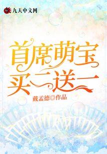 鬼嫁君