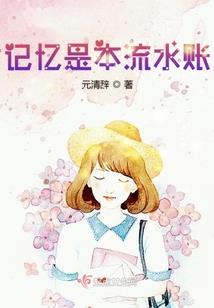 铭文法神