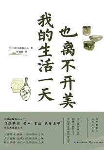 弥天之途
