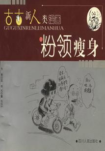 末世恐惧魔王