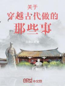 都市纵横之草根天王