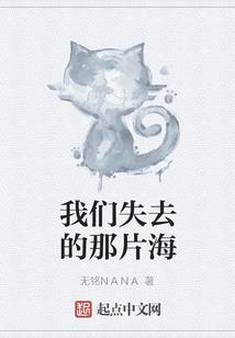 八龙步天