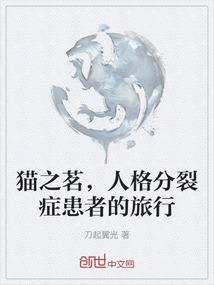 这个魏延不一样