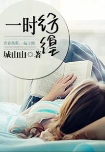 豪门闪婚：宠你没商量