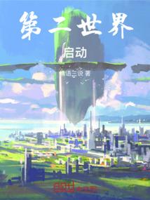 夜剑荒