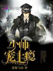 拽妃诱拐呆王爷