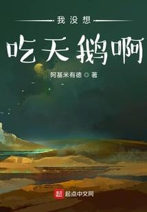 小狼成长录