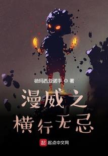 这还不赶紧开溜
