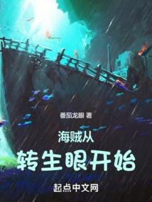 精道