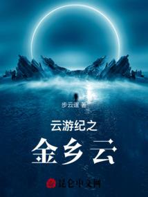 一人之逆生三重