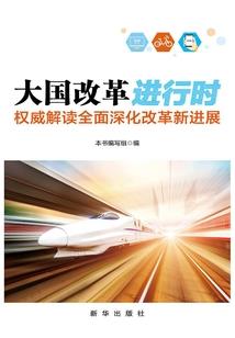 重生之武林盟主