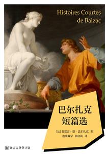 我的独角戏