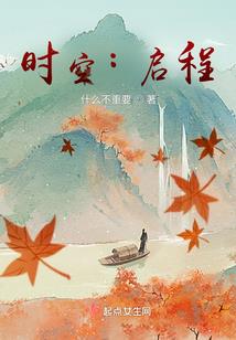 她他和他她