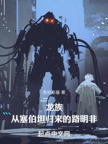 真千金她是全能大佬