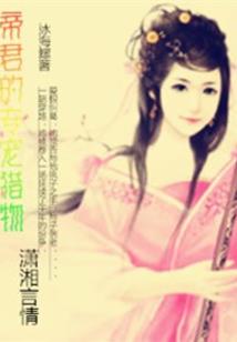 宗门里除了我全员卧底