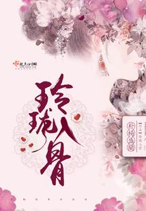 心舞