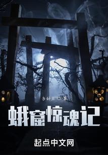 万雷劫主